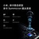 小米13Ultra 二手手机 5G手机 徕卡光学全焦段四摄 第二代骁龙8 2K超色准屏 拍照游戏手机 黑色 16GB+512GB 99新【严选电池效率极佳】 标配