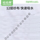 Mom Fruit (org.mama) baby diaper pants gauze cotton integrated diaper pocket ring baby diapers full cotton breathable mustard seeds washable [12-layer S code] 5 packs (5-10Jin [Jin equals 0.5 kg])