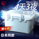 IRIS insulated box car outdoor refrigerated camping picnic box food cold storage and freshness commercial ice cube Alice ice bucket 40L charcoal ash cold storage 83H (free ice bag)