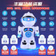 
Katio [Remote control walking: charging and falling dancing] English mathematics Chinese story Tang Shi children's toy robot, can learn to speak [Men Blue] Remote control within 7239 units, upgrade high-end [charge version] USB direct charging