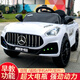 Yuenni Children's Elektroauto Allrad Allrad-Auto-Männer und Frauen mit Fernbedienung können Spielzeugauto-Baby-Ladewagen rotes Dual-Rad-Laufwerk + Fernbedienung Selbstfahrer + Mobiltelefon Bluetooth sitzen
