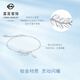 Caibai Jewelry Platinum Bracelet Pt950 Platinum Simple Fashion Leaf Bracelet Price BJ Platinum Bracelet About 2.64g About 16cm