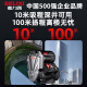 
Delixi booster pump household pump pressurization pump fully automatic water pump self-absorbing water heater 22 1390W LCD anti-freeze pressure display + timing