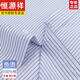 Hengyuanxiang printemps et automne Coton Free Free Free Men's Long Mancheve Busined Busined Busined Officiel Office Cotton Cotton Working Shirt (6626 Styles) Black and Blue Plaid 41