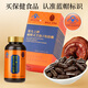 Lei Yunshang Ganoderma lucidum cápsulas en polvo de esporas para mejorar la inmunidad después de la cirugía productos nutricionales para personas de mediana edad y ancianos productos para la salud logotipo de sombrero azul cápsulas en polvo de esporas 90 cápsulas * 6 botellas, dos botellas gratis