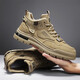 Changxiang Huili Herrenschuhe Sommer atmungsaktiv 2025 Schuhe Herren Sportlosenschuhe Herrenarbeit Schuhe Arbeit Schutz tragen resistente Bergsteigen Martin Boots Männer Khaki [Lederoberfläche] 40