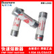 熔断器FWP-50A/40A/30A/25A/20A/15A/10A14F-Fa 7 快断aR电动车保护 14x51mm  690V/700V  25A14