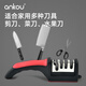 Ankou household knife sharpener, kitchen knife sharpener, kitchen tool artifact, household quick-sharpening scissors, multi-functional knife sharpener, four-slot knife sharpener