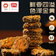 盼盼 黑金锅巴肉松蟹黄味 休闲零食办公室下午茶膨化点心 240g/盒