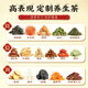 
Union & Jingpin [authentic] Green money willow corn squid mulberry leaf tea Robu squid gypsum blue bitter melon tea Cassia seed tea bags in one box [basic style 20 ingredients]