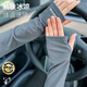 Pull back ice sleeves for men and women in summer loose sleeves, ice silk cool sun protection gloves, arm sleeves, driving, fishing and cycling sleeves, dark gray [ice sleeves] one size fits all