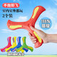 Hanhan Paradise Children's Boomerang Toys Soft Frisbee Back Libiao Outdoor Sports Boys and Girls June 1 Children's Day Gift
