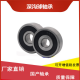 轴承6209 6210 6211/ZZ/RZ/2RS搅拌机 电机用高速滚动 6210-》2RS-胶盖密封 其他