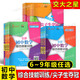Opcional Jiaotong University Star New Junior High School Matemáticas Habilidades integrales Capacitación Grado 678 Grado 678 Grado 2 Segundo semestre 1 Libro de Shanghai Preguntas de estudio de matemáticas de secundaria