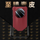 MR.G 适用华为Mate60RS非凡大师手机壳保护套超薄防磨防摔外套商务高档外壳男女通用可选翻盖款 瑞红色【经典后壳款】 传承双色丨典雅素皮