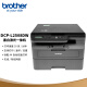 
Brother DCP-L2508DW laser home office printer copier scanner all-in-one mobile phone connection student double-sided wireless wired 2535dw upgrade model