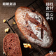 粗粮新语全麦面包粗杂粮早餐坚果欧包饱腹学生休闲零食品85g*6源头直发