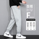 啄木鸟休闲裤男士夏季新款运动针织休闲宽松束脚裤男时尚哈伦卫裤子男款 2211黑色束脚款 XL
