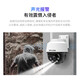 普联（TP-LINK）800万高清太阳能4G监控摄像头 室外360度全景APP手机无线WiFi远程旋转球机 无电无网插4G卡联网 TL-IPC682-A【4G全网通/太阳能版】 64G内存卡
