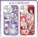 Ban Meiluo es adecuado para Apple 16Pro Case de teléfonos móviles iPhone 15/14 Fisherman 13 Transparente 12Mini 11 cuadrículas de la quinta personalidad Transparente 0-C4877 iPhone 16