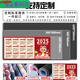 Henglan 2025 Year of Snake Calendar Mouse Pad Extra Large Office Computer Keyboard Pad Home Desk Pad Thickened Customized Desk Calendar 11153 Good Luck Lotus 1000x500x4mm