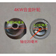 
XMSJ cutting sewage pump impeller cutter plate 0.75/1.1/1.5/2.2/3/4/5.5/7.5 cutting pump accessories 3W impeller 13820
