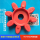 Yue Changsheng coupling elastomer buffer pad shock-absorbing block rubber pad GS/R19/28/38/48 GS65