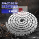 304 stainless steel transmission single and double row chain 3 minutes 06B4 minutes 08B5 minutes 10A6 minutes 12A1 inch 16A20A 32A-2-30/1.524 meters