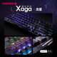 Cherry Cherry MX8.2 XAGA Obsidian Series Wireless Bluetooth Drei-Mode-E-Sport-Gaming Mechanische Tastatur RGB Light Effect Triple-Transparent PBT-Tastaturkap-kompatibel mit MAC-System Xaga-Meteor Tea Roll-Export Arms Waffenbox