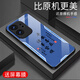 Zhen Pei es adecuado para la caja de teléfono móvil Real Me GT6 Realme GT6 Caso de teléfono móvil de vidrio completo de inclinación completa Drop-inclusive Caso de teléfono móvil sucio y resistente a los arañazos Caso protector de texto de texto de paz suave de frontera suave Paz y alegría [Amarillo G7170] Realmegt6 [Película gratuita]