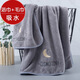 Maixinyi bath towel three-piece set for men and women for home use than pure cotton, absorbs water, dries quickly, is less prone to lint, and is soft and soft for couples, plus size, elegant gray series. Yuexingchen, a towel 35*75