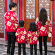 Little Bear Elf (xiaoxiongjingling) parent-child sweater Chinese style autumn and winter for a family of three or four to take festive photos with family portraits and Chinese New Year family outfits for mother and daughter, red 175 M size (recommended weight 110-125 Jin Jin is equal to about 0.5 kg)