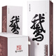 Jianhu Winery Guyue Longshan Pulpa cruda de 10 años Cuerpo de vino actualizado Anti-Counterfeiting Hard Gift Box Goose Yellow Wine 2012 Caramelo sin caramelo 0 Aditivos Actualización de regalo Caja de regalo 688ml 2 botellas 0 Agregue la bolsa de regalo Utensilios de vino