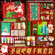 Jiatuling Fat Donglai Quality Guka Christmas Set Children's Fabriqué à la main DIY Unzip Toys Girls Twist Homemade Sticks Christmas Tree Toy Cadeau Boîte à main Stickers Compte Autocollants Full Fire Paint Prints [693 Pieces] Bloc de Noël Building Bloc Guka Set? Sac de rangement de Noël + écharpe en soie exquise