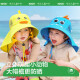 kocotreekk tree children's hat UV protection summer baby sun hat sun hat for boys and girls parent-child sun protection hat fisherman hat