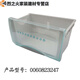 Clcey Universal Refrigerator Dather Refrigération and Freezing Accessoires universels 176/196/215/186/206 Boîte de tiroir Haier Full Dumpling Plate 5009
