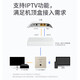 TP-Link Whole House Wifi6 Panel de AP inalámbrico Gigabit Conjunto AX1500 Cobertura de red AC+AP Yizhan Redes Poe Router TL-XAP1502GI [WiFi6] Panel blanco