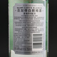 Bacardi White Rum Cocktail Basis Wein vielseitiges Getränk Mojito Backtiramisu Rum Collection Malibo Coconut [*1] 700 ml 1 Flasche