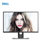 Second-hand 90% new Dell 20 23 23.8 24 27-inch LCD computer monitor 2k4k high-definition IPS screen 1080P 21.5-inch Dell P2217H IPS screen/lift and rotate