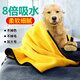 Quick-drying absorbent towel for pets, bath towel, Teddy imitation deerskin towel, absorbent and thickened for cats and dogs, large size pet, yellow L size - special for large dogs (70*140cm)