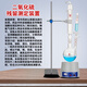 Säure-Base-Titration Destillationsinstrument Gerät Vorrichtung Schwefeldioxidreste Bestimmungsvorrichtung in Lebensmittelglas Stickstofffüllung Destiller 1000 ml Pharmakopoeia Methode Detektor GB5009. Typ B (Split -Typ): Vollständiger Satz von Glas Teilen 1 Set