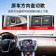 USB car Bluetooth receiver is suitable for Buick LaCrosse MP3 additional module music old model modification LaCrosse luxury / flagship / TAG Heuer Bluetooth 5.3