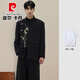 Pierre Cardin New Chinese Style Light Luxurious Bamboo Embroidered Suit Suit Men's Handsome Groom Wedding Engagement Dress Suit Knitted Black Two-piece Set Top + Pants M