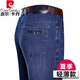 Pierre Cardin, haut de gamme de glace d'été, jeans de soie de glace masculine mince pantalon droit en vrac moyen pantalon de haut de gamme de haut de gamme 3886 noir et bleu 31 [2 pieds 4 taille] [130jin [Jin est égal à environ 0,5 kg]]]