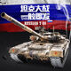 Металлический дистанционный бак Немецкий тигровый леопард 2A6 Супер большой от 1 до 16 запускаемых электрических игрушек Мекава Танк (7.0) 3958 Основная версия
