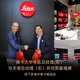 
Leica original tripod gimbal set desktop tripod tripod mini black short set 14100+14109