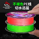 PE line long-distance fishing line special powerful marlin line main line 8 braids smooth high horsepower strong pulling force 100 meters 0.6 gray 8 braids-100 meters