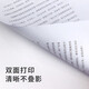 
Deli A3 printing paper 70g copy paper double-sided printing drawing paper design drawing handwritten newspaper printing paper A3/70g丨Single bag-500 sheets (7373)