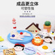 乐哲儿童石塑粘土学生diy手工制作工具橡皮泥玩具陶艺软陶泥免烤陶土	