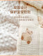Cotton++ baby blanket, newborn blanket, anti-jumping bag, single bean velvet, pure cotton, Category A, spring, autumn and summer, swaddling for outings, bear head, comfort bean velvet, thickened 10-20 C, 95x95cm, Category A